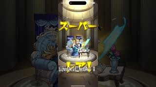 【モンスト】引き様で後悔はしたくない