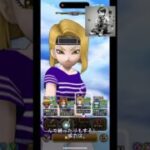 ドラクエウォーク スライアスロン三回目の謎ドンモグーラ＋の祠は二個でますやんかそしたら二個心でボーナスされるんでは #ドラクエウォーク #ドラクエ#スライアスロン