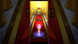 初心者応援パックプレミアム #モンスト