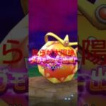 久しぶりだなサンライズスライム …急だが死んでくれ#ドラクエ ウォーク