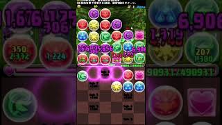 【パズドラ】たまにやりたくなるｗ