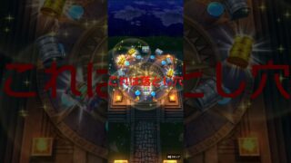 これはいじめですか？ひどいよ運営さん…www #ドラクエウォーク