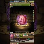 言いたいだけのファーwww #パズドラ　#shorts