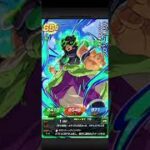 チケット引いてみた！#ドラゴンボール #ドラゴンボールzドッカンバトル #神引き #チケットガチャ #ドラゴンボール超ブロリー