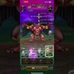 【ドラクエウォーク】獣威兵アネモーズ 1ターン #ドラゴンクエストウォーク