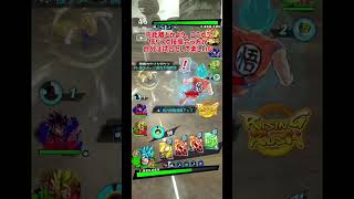 世界1位「またこいつかよ」俺「^〜^」#ドラゴンボール #ドラゴンボールレジェンズ