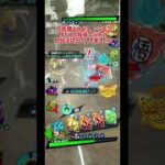 世界1位「またこいつかよ」俺「^〜^」#ドラゴンボール #ドラゴンボールレジェンズ