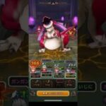 【ドラクエウォーク】天気のほこら・晴　スキル制限有り　［ぷにぷに肉球ロッド］1凸［ラーミアのムチ］［やみのころもの黒炎・しんぴの水晶］［神喰らいの大剣］