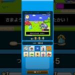 【ドラクエウォーク】休むんです。ⅣⅤⅥ⑤-1日目