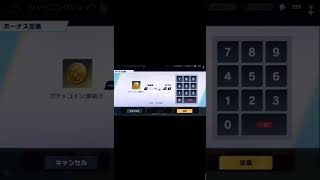 【荒野行動】 無料10連！　#荒野行動 #shorts #youtube #gaming #10連 #ガチャ #夢紡ぎ #knivesout