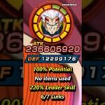 100% STR Super Baby 2