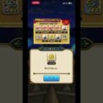 #白き英雄装備ガチャ ジェム10連(4) #ドラクエウォークガチャ 2025年10月10日