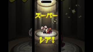 #モンスト12周年ガチャ引いてみた#モンスト