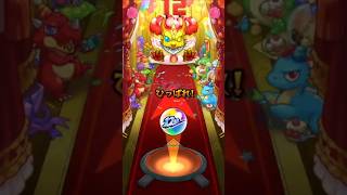 【モンスト】12周年轟絶感謝マルチガチャの結果！！ #Shorts