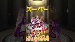 #モンスト 12周年人気投票ガチャ引いてみた #shorts