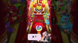 【モンスト】12周年おめでとう☆人気投票ガチャはこんな結果に！私が配信者になるきっかけとなったモンスト…これからも日本を代表するソシャゲとして頑張れ！#short #shorts #モンスト