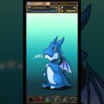 【パズドラ】デイトナかシーウルフ出るまで毎日動画視聴ガチャ1317日目！2025/10/29 #パズドラ #shorts