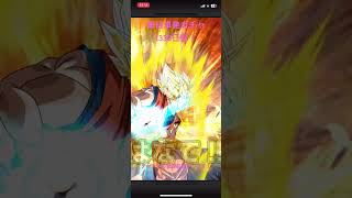 【1330日目】毎日単発ガチャ【ドラゴンボールZドッカンバトル】