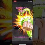 【1337日目】毎日単発ガチャ【ドラゴンボールZドッカンバトル】