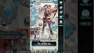 グラブル課金1500ま円～1700万円の2020年　当時の武器と召喚石