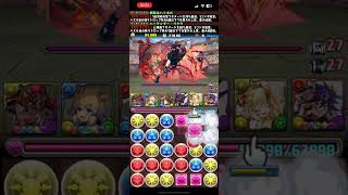 ランキングダンジョン運動の秋杯163,771 #パズドラ