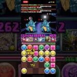 17秒ください後悔させません#チュアン #パズドラ