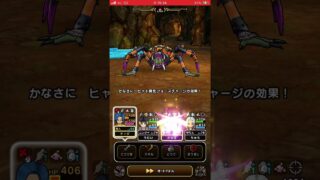 【ドラクエウォーク】17章4話のBoss怪蟲アラグネはトラップダメージだけがやっかい！？