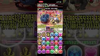 後からレシート動画あげます！玩具龍降臨2分半！ #パズドラ #周回 #怪獣8号