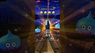 【ドラクエウォーク】竜の財宝装備ふくびき 2019年11月