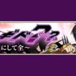 【イベスト】2022 04 メギド？？ 個にして全（エイプリルフール2022）【メギド７２】