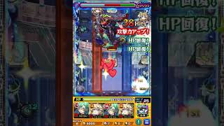 🔰2025年版!! !! 連勝目的攻略動画 -黎絶デティアカル 編-【モンスト】#モンスト #黎絶