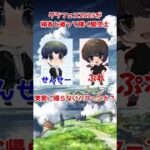 グラフェス2025が帰省と被って嘆く騎空士 #ぷれせんチャンネル #shorts #グラブル