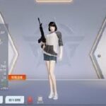 荒野行動_20251003204203