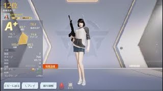 荒野行動_20251003204203