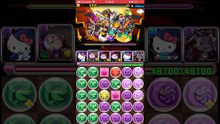 【パズドラ】ハロウィンナイト初級【ダンボ25】
