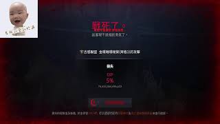 【天堂2M】【10/18】【貝歐娜宮殿】【優勝者】【索那尼斯】