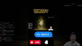리니지2m 스킨 영웅도전 가즈아~ #lineage2m #리니지2m #shorts