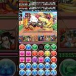 協力！キティガチャドラ＆プリンガチャドラ・上下共通 #パズドラ #無音 #3人ワイワイ