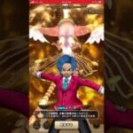 【ドラクエウォーク】忘れてませんか！？週に300〜400万EXPと50万G獲得できます #ドラクエウォーク