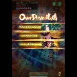 雲上の無尽塔 32層 デスマシーン 2ターン撃破【ロマサガRS】