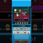 #ドラクエウォーク #ゆうべはおたのしみでしたね 　4周目−10日目　Ⅳ〜Ⅵ編