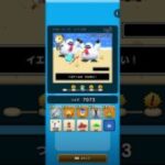 #ドラクエウォーク #ゆうべはおたのしみでしたね  4周目−4日目 Ⅳ〜Ⅵ編