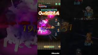 螺旋回廊490階ヤミー熱ＰＴ4ターンクリア#ロマサガrs #games