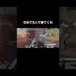 頼むから5人で来てくれ #仮面ライダー #荒野行動 #荒野再会祭 #荒野行動純金配布 #仮面ライダー 電王#仮面ライダーゼッツ