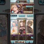＜光ドレバラ＞★5ルリアちゃんと一緒軸、46秒 #グラブル