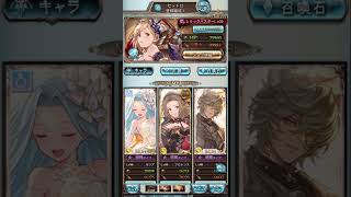＜光ドレバラ＞★5ルリアちゃんと一緒軸、46秒 #グラブル