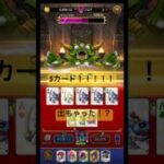奇跡の5カードA✨DRAGON QUEST WALK ドラクエウォーク　カジノ✨