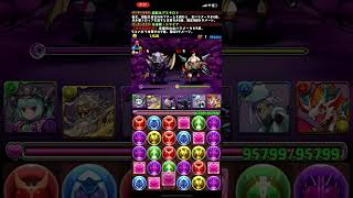 パズルアンドドラゴンズプレイ動画6 #パズドラ #ゲーム