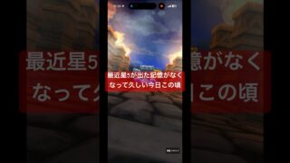 【ドラクエウォーク】6周年記念ふくびきパスポート10連引いてみた#ドラクエウォークガチャ#神喰らいの大剣