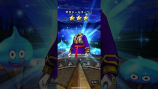 【ドラクエウォーク】6周年記念ふくびき10連(50連目)